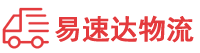 株洲到佛坪县物流公司